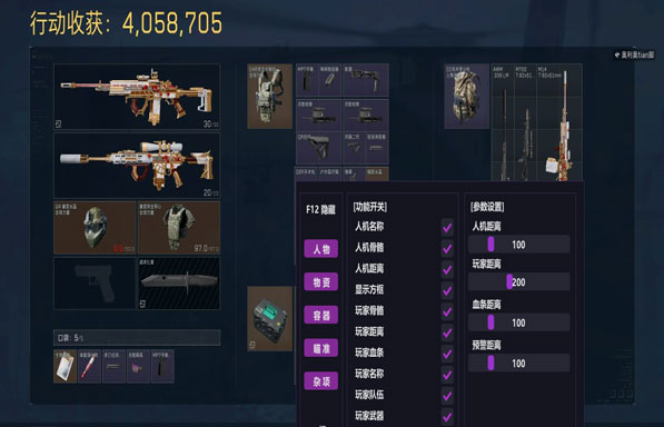 潮汐宝盒308build929